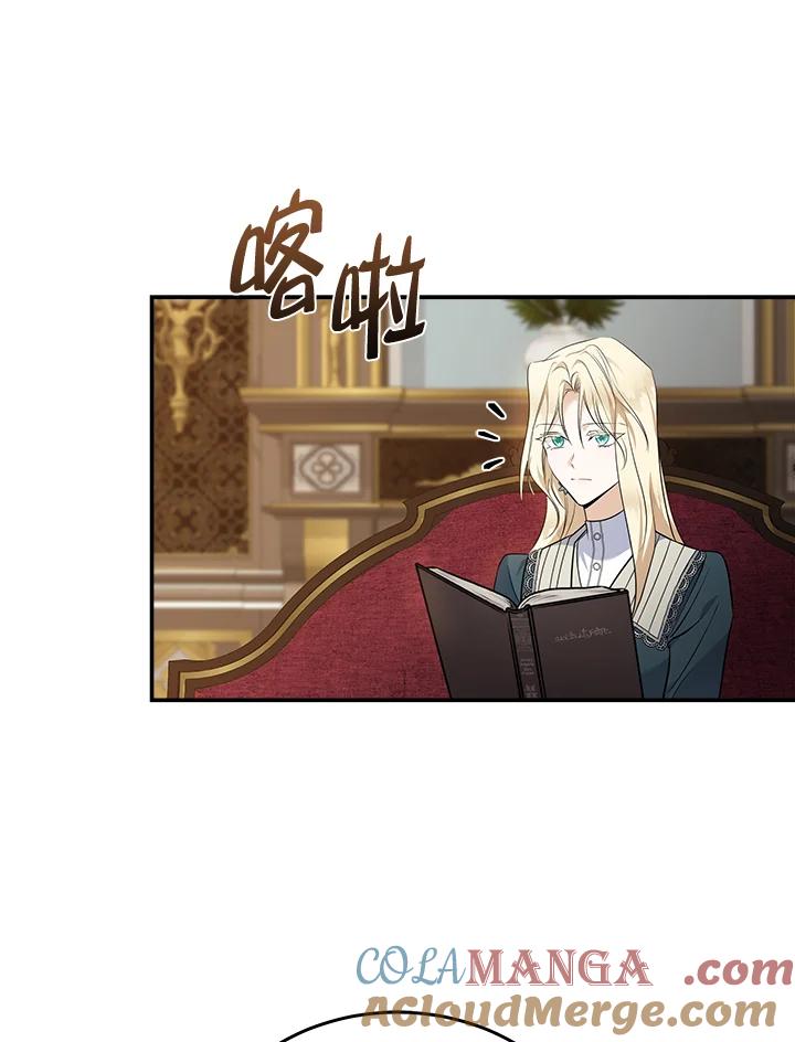 恶女的王座 第185话 第29页