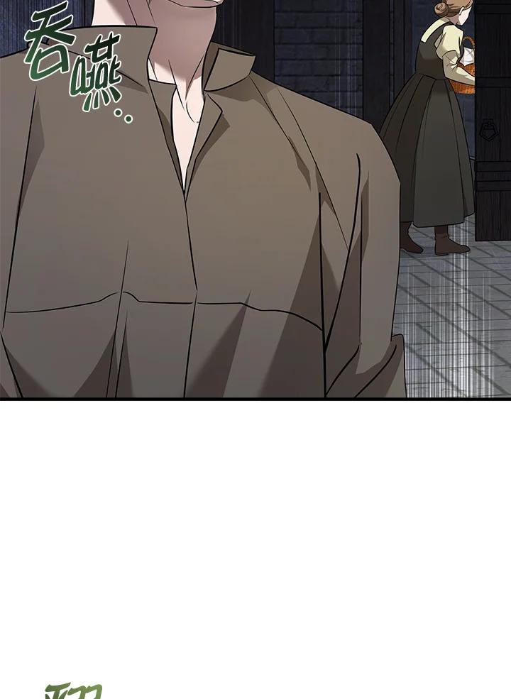 恶女的王座 第186话 第59页