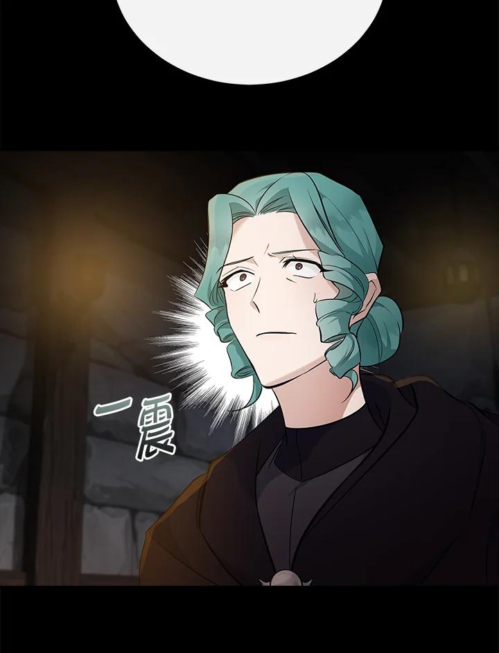 恶女的王座 第188话 第19页