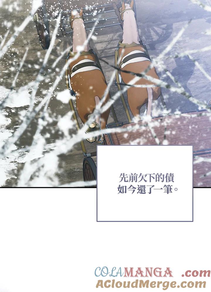 恶女的王座 第188话 第29页