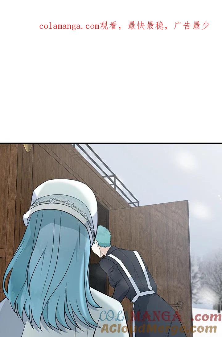 恶女的王座 第188话 第1页