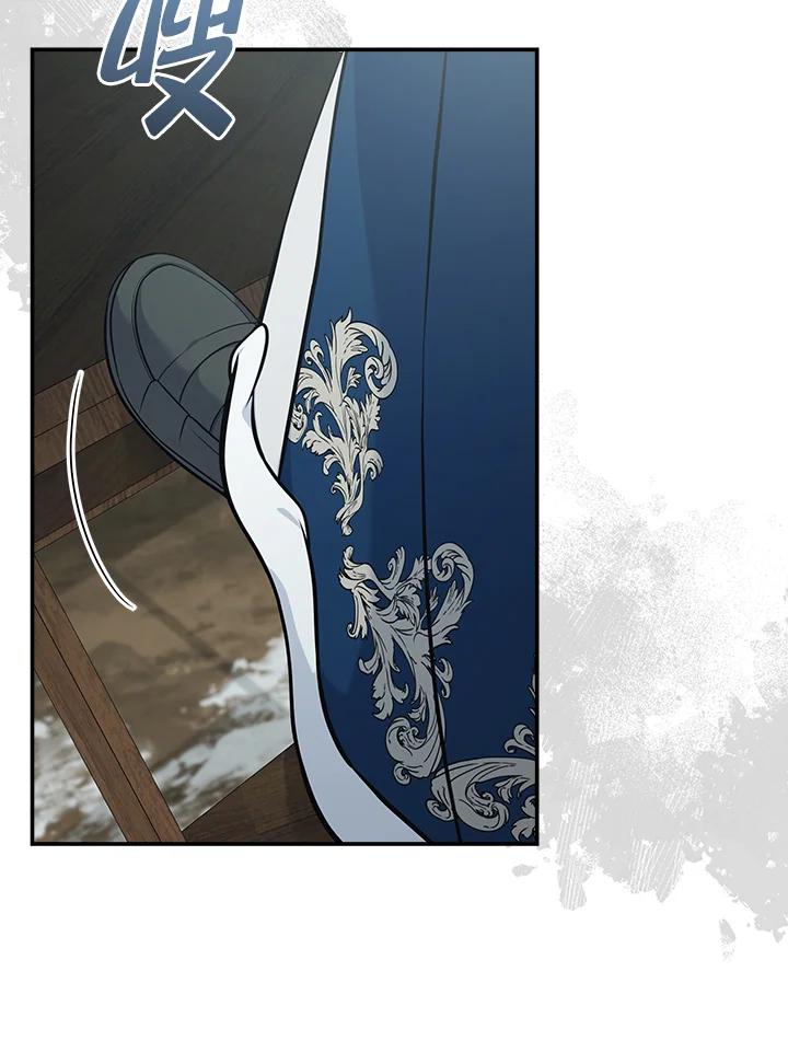 恶女的王座 第188话 第26页