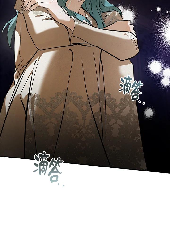 恶女的王座 第188话 第84页