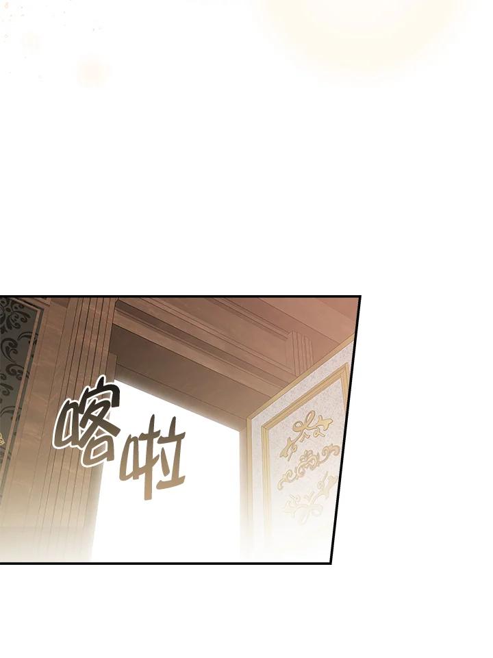 恶女的王座 第188话 第91页