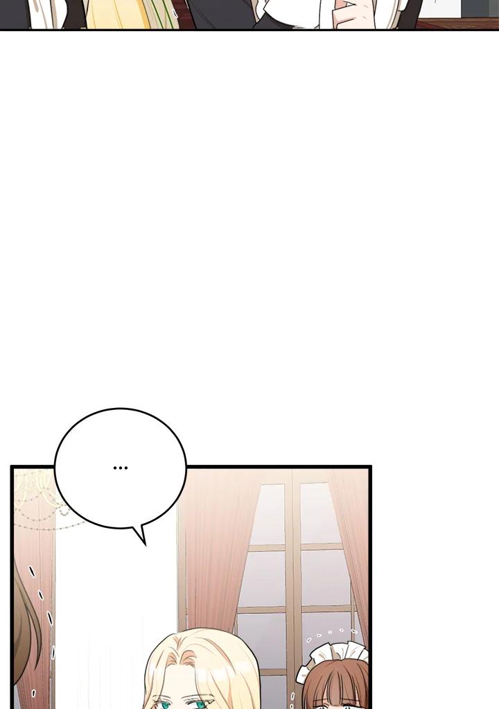 恶女的王座 第18话 第51页