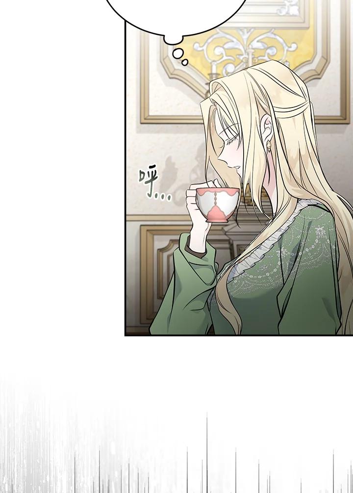 恶女的王座 第189话 第22页
