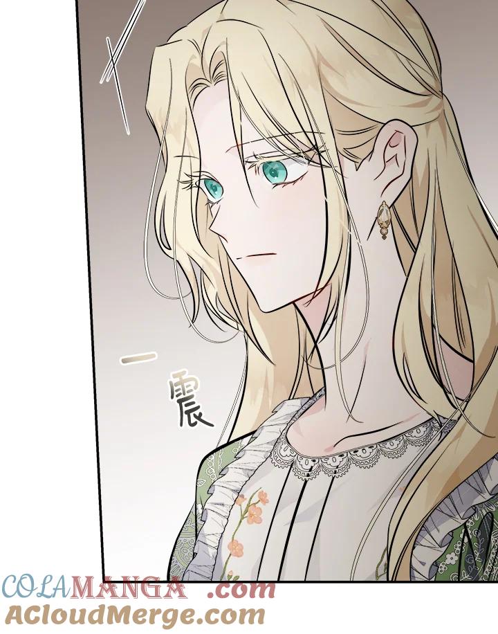 恶女的王座 第189话 第33页