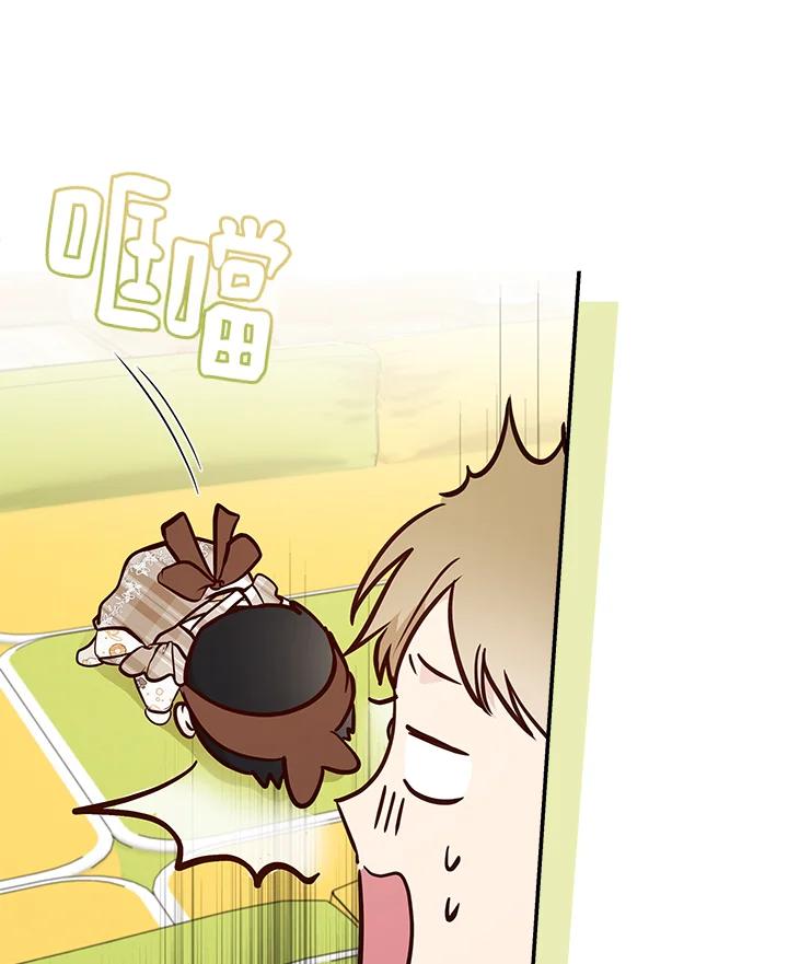 恶女的王座 第189话 第15页