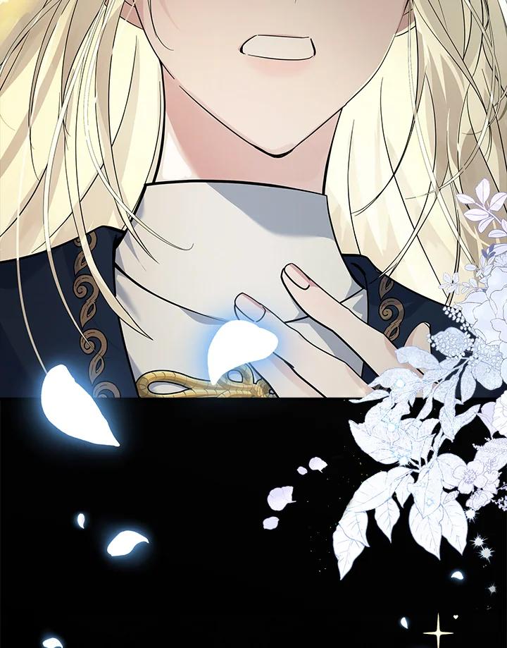 恶女的王座 第194话 第6页