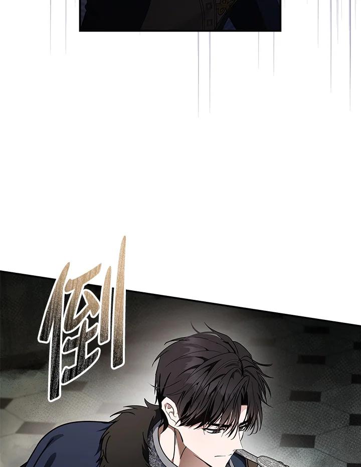 恶女的王座 第194话 第16页