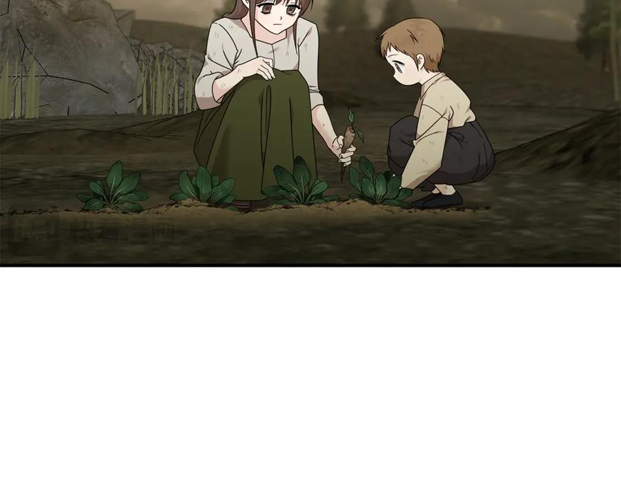 恶女的王座 第195话 册封仪式 第6页