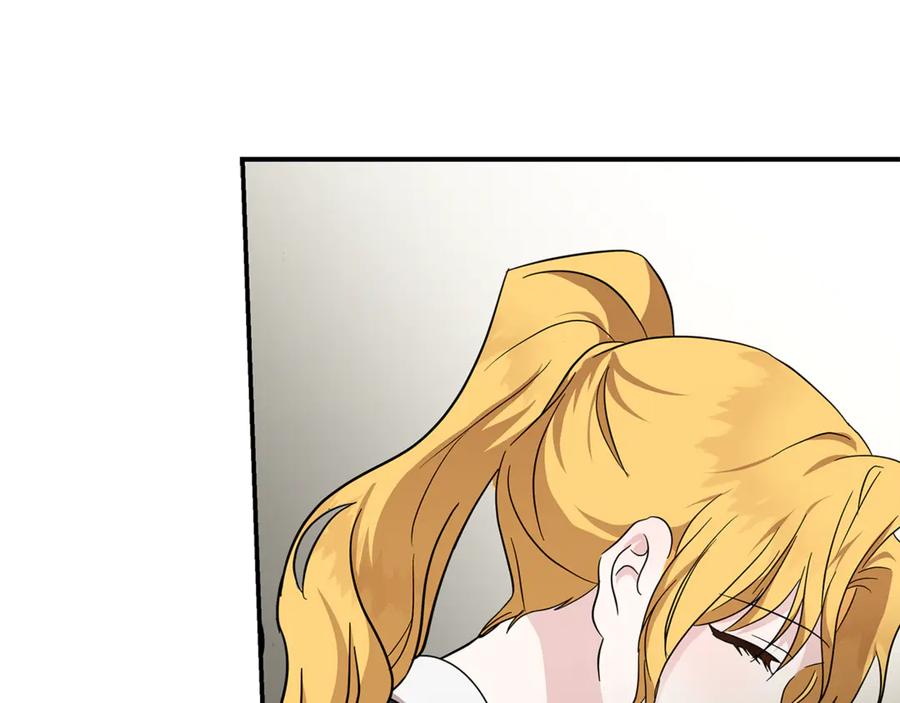 恶女的王座 第195话 册封仪式 第15页