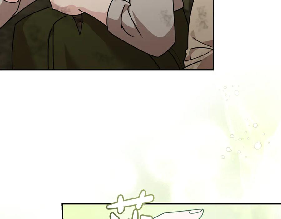 恶女的王座 第195话 册封仪式 第23页