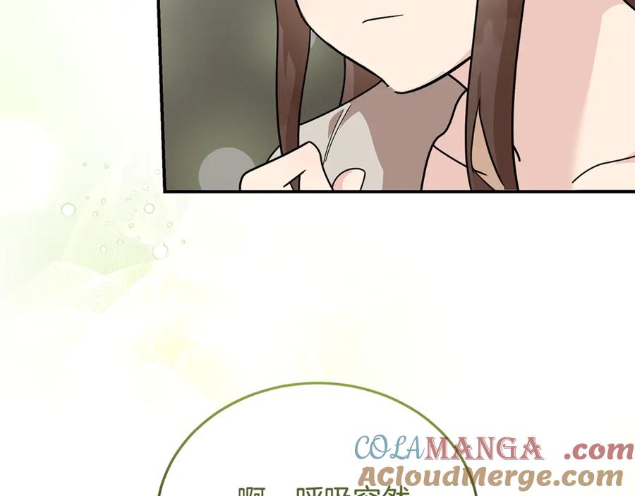 恶女的王座 第195话 册封仪式 第25页