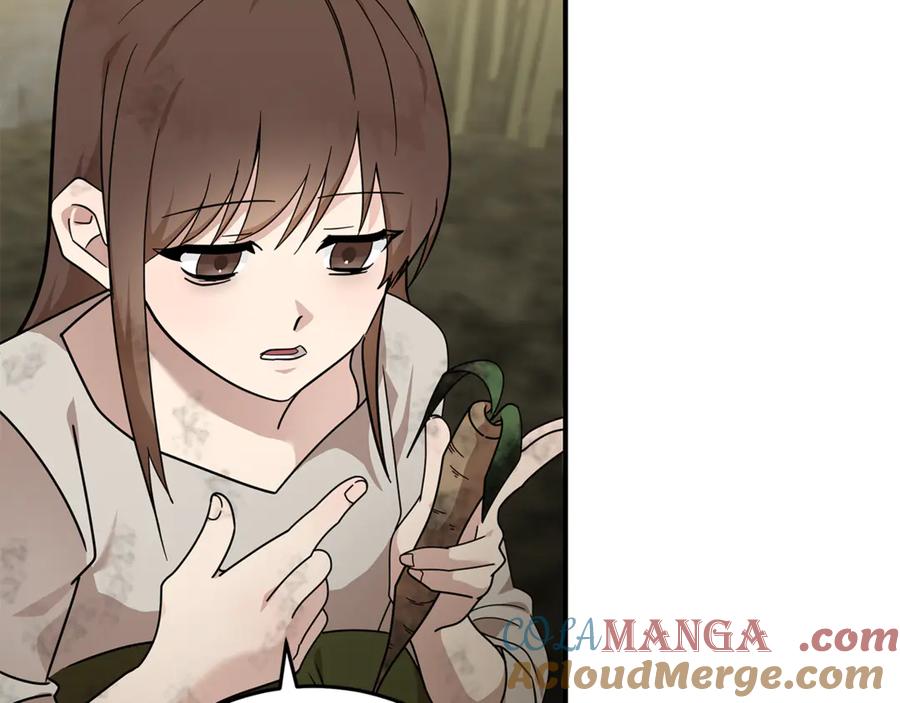 恶女的王座 第195话 册封仪式 第13页