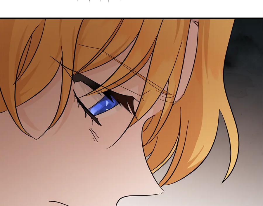 恶女的王座 第195话 册封仪式 第19页