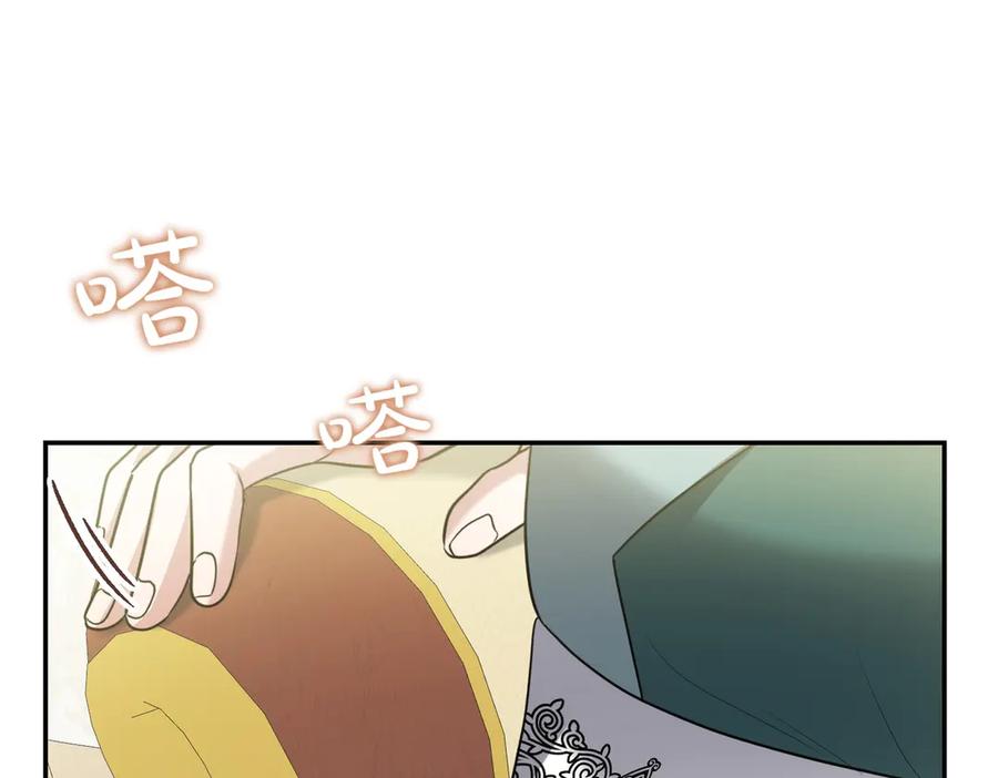 《小姐不愿意》第2话 不能被卖掉 第68页