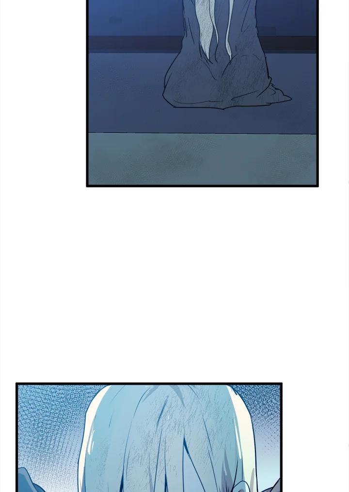 恶女的王座 第1话 第75页