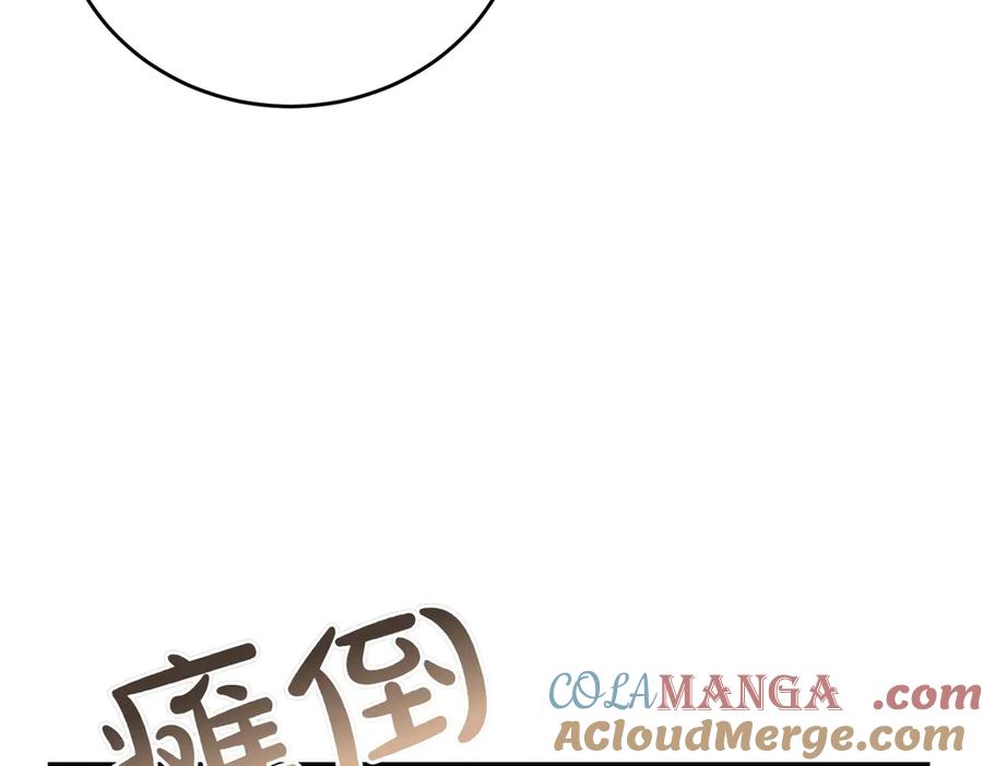 《小姐不愿意》第2话 不能被卖掉 第65页
