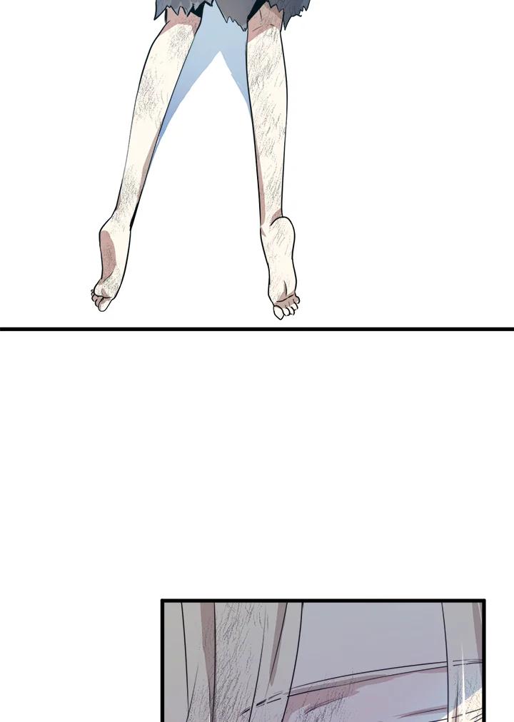 恶女的王座 第1话 第56页