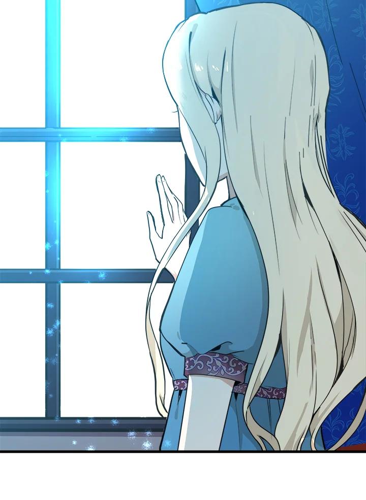 恶女的王座 第1话 第2页