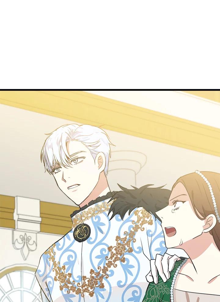 恶女的王座 第1话 第22页