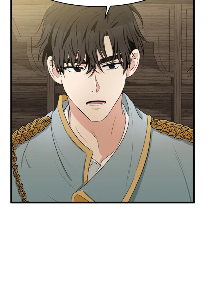 恶女的王座 第19话 第103页