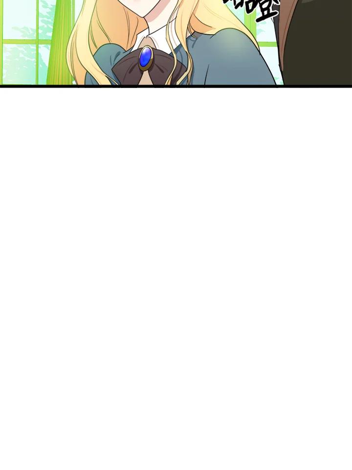 恶女的王座 第19话 第60页