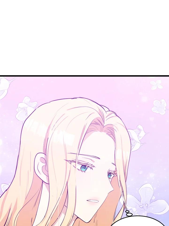 恶女的王座 第19话 第15页