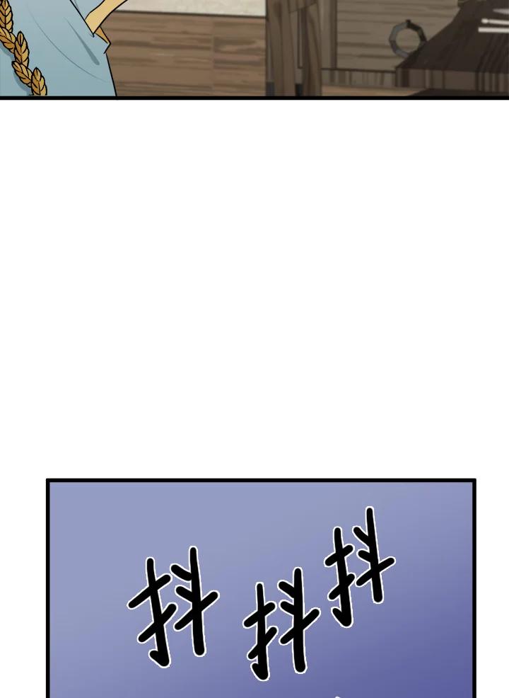 恶女的王座 第19话 第107页