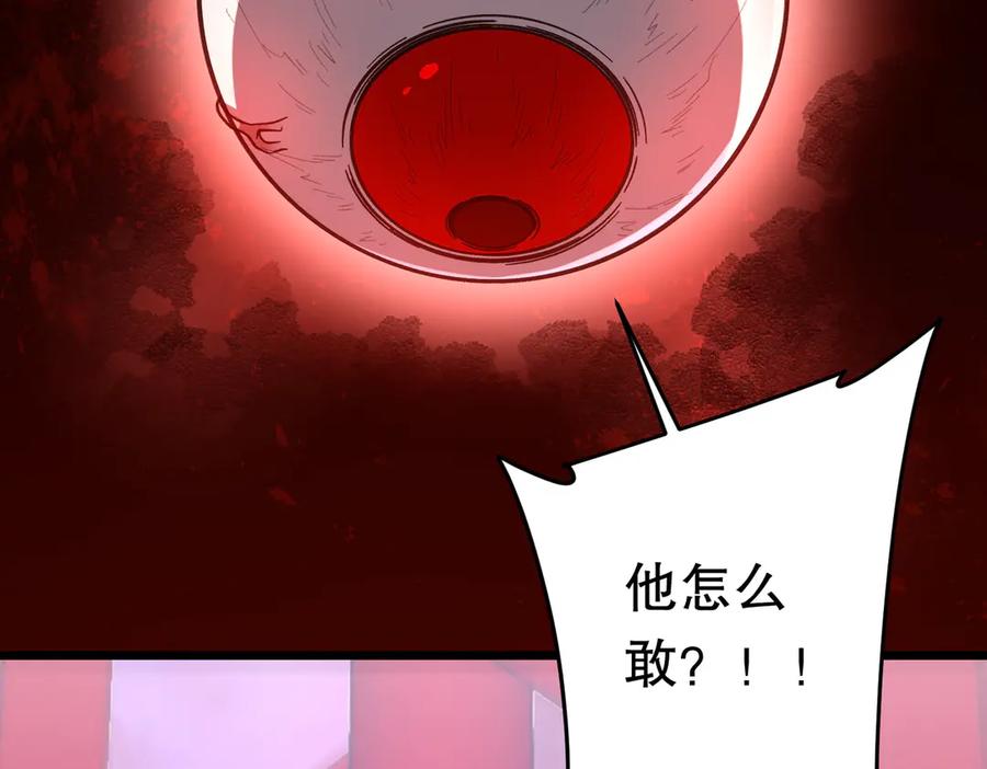 《全球惊悚：开局万亿冥币》第201话 砸场子玩法！ 第184页