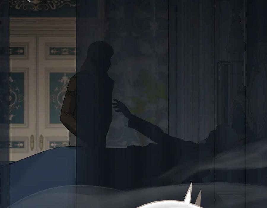 恶女的王座 第202话 皇帝苏醒 第14页