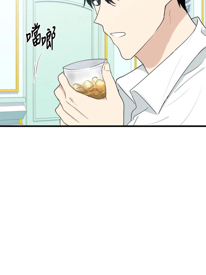 恶女的王座 第20话 第35页