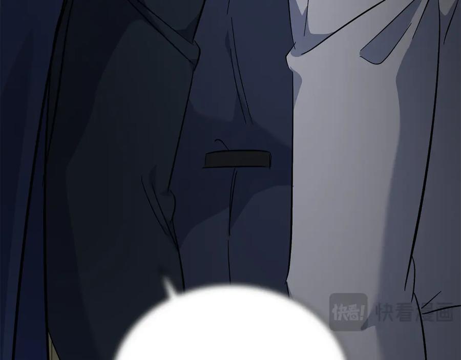恶女的王座 第210话 为自己活一次 第31页