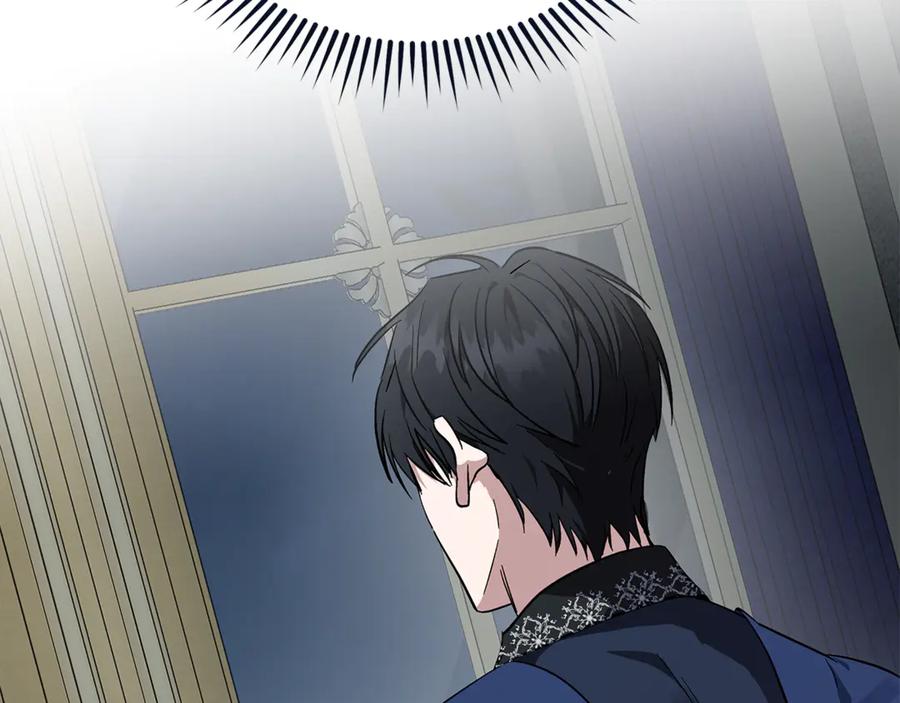 恶女的王座 第210话 为自己活一次 第2页