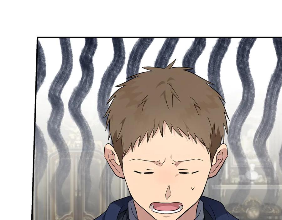 恶女的王座 第210话 为自己活一次 第23页