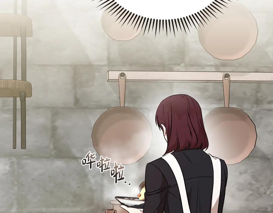 恶女的王座 第214话 寻找爆炸源 第11页