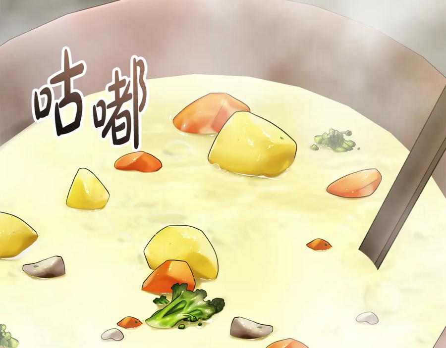 恶女的王座 第214话 寻找爆炸源 第6页