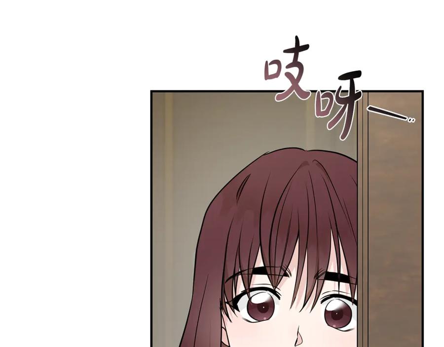恶女的王座 第214话 寻找爆炸源 第15页