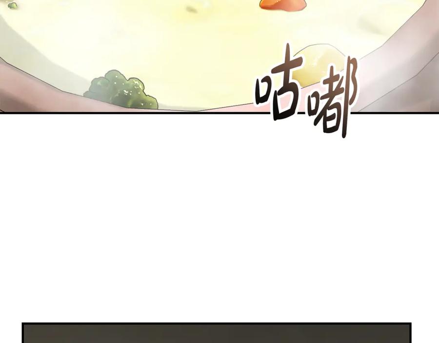 恶女的王座 第214话 寻找爆炸源 第7页