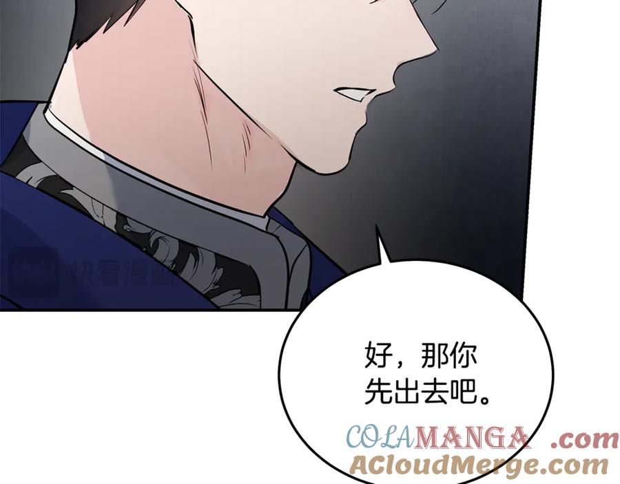 恶女的王座 第214话 寻找爆炸源 第69页