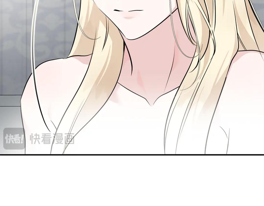 恶女的王座 第214话 寻找爆炸源 第24页