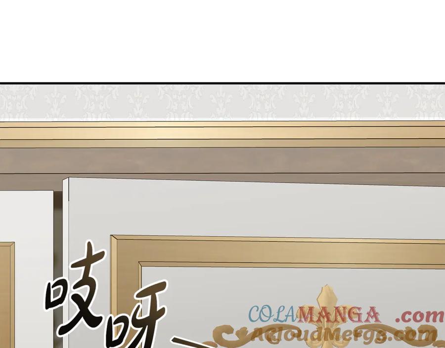 恶女的王座 第214话 寻找爆炸源 第77页