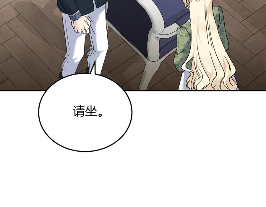 恶女的王座 第214话 寻找爆炸源 第72页