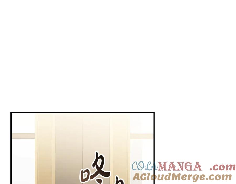恶女的王座 第214话 寻找爆炸源 第13页
