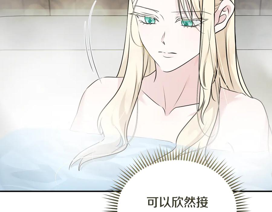 恶女的王座 第214话 寻找爆炸源 第51页