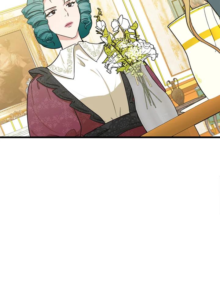 恶女的王座 第21话 第26页