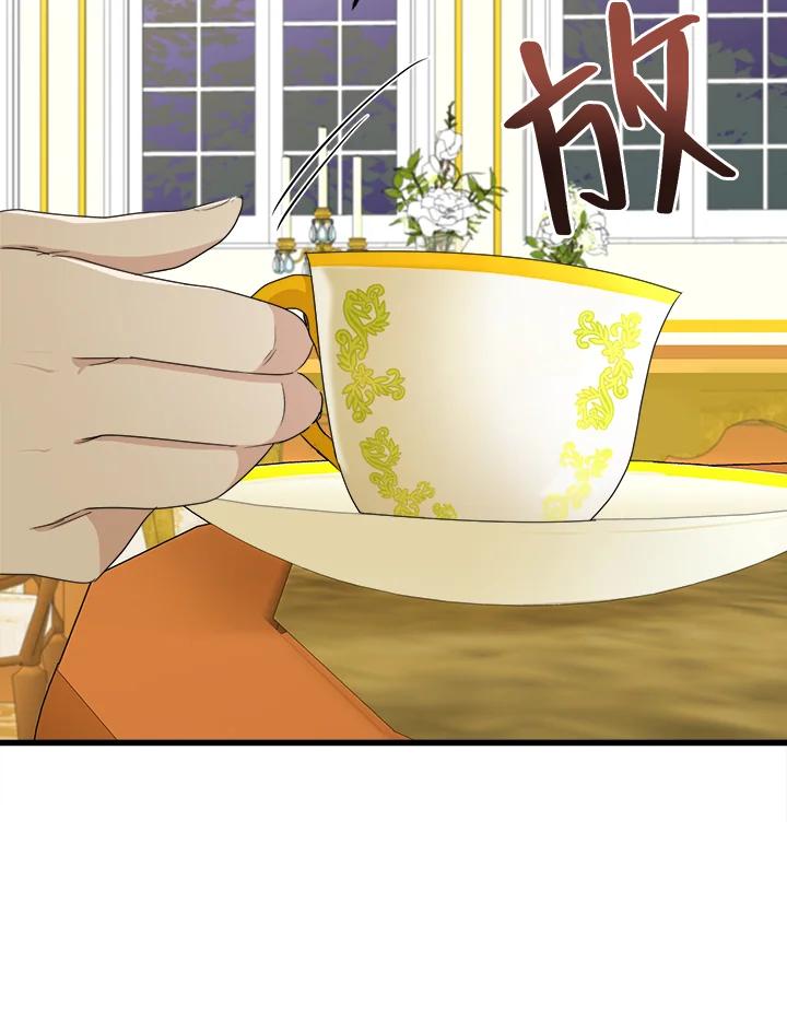 恶女的王座 第21话 第18页