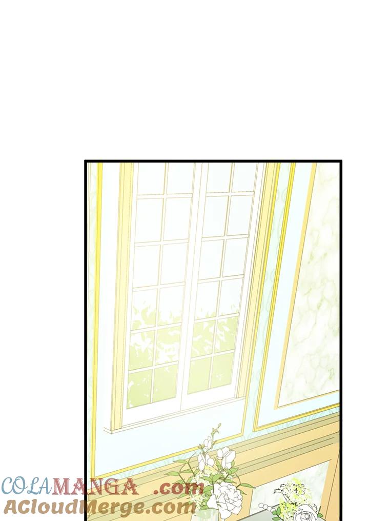 恶女的王座 第21话 第97页