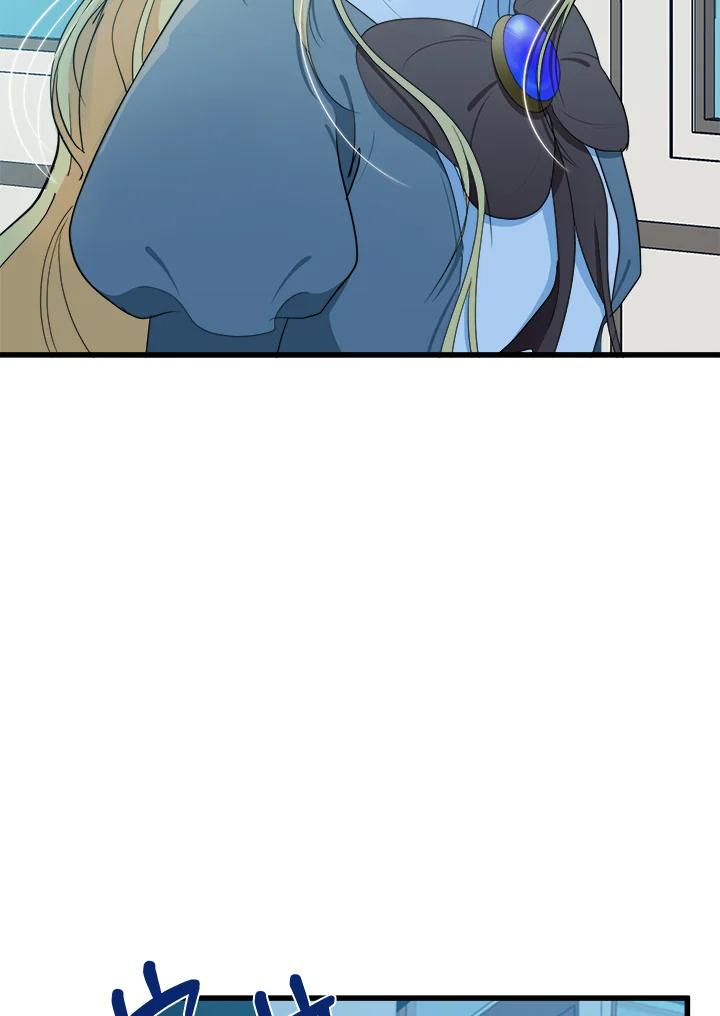 恶女的王座 第21话 第51页